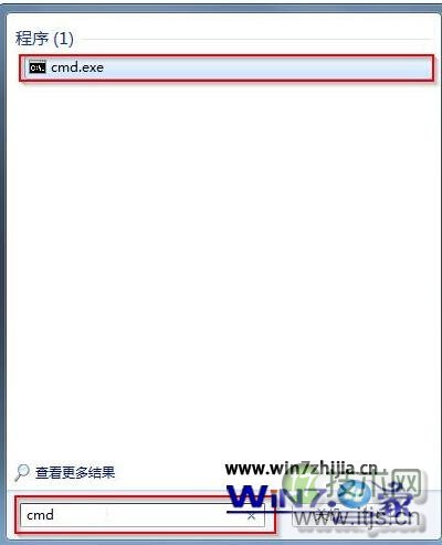 windows 7旗舰版系统打开暂存数据剪贴板的方法(图2)
