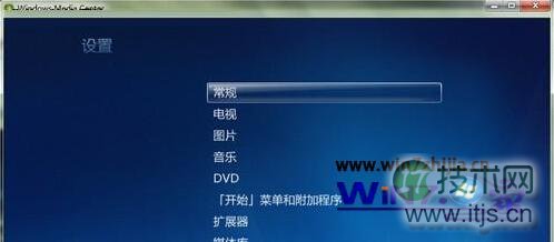 windows 7系统下多媒体中心添加图片文件夹的方法(图4)