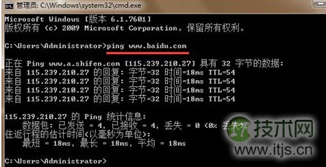 windows 7电脑无法上网并提示错误代码118的解决办法(图2)