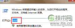 windows 7电脑无法上网并提示错误代码118的解决办法 - 辰飞雨新媒体情报驿站