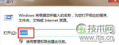 windows 7电脑无法上网并提示错误代码118的解决办法(图1)