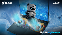 掠夺者·战斧 9 Neo S新品开售！更有全新赛博电竞IP奇幻登场！(图3)