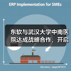 东软与武汉大学中南医院达成战略合作,开启医疗数智化新征程(图3) 东软与武汉大学中南医院达成战略合作,开启医疗数智化新征程(图3)