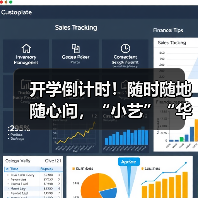 开学倒计时!随时随地随心问,“小艺”“华为浏览器”专业且懂你(图3) 开学倒计时!随时随地随心问,“小艺”“华为浏览器”专业且懂你(图3)