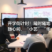 开学倒计时!随时随地随心问,“小艺”“华为浏览器”专业且懂你(图4) 开学倒计时!随时随地随心问,“小艺”“华为浏览器”专业且懂你(图4)