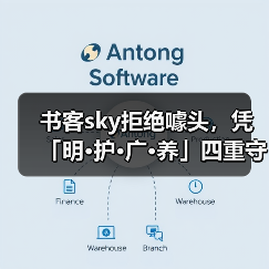 书客sky拒绝噱头,凭「明·护·广·养」四重守护硬核实验数据彻底颠覆护眼行业认知!(图4) 书客sky拒绝噱头,凭「明·护·广·养」四重守护硬核实验数据彻底颠覆护眼行业认知!(图4)