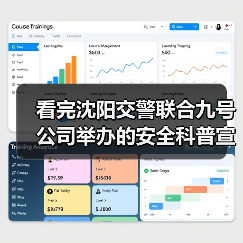 看完沈阳交警联合九号公司举办的安全科普宣传 我立马戴上头盔(图2) 看完沈阳交警联合九号公司举办的安全科普宣传 我立马戴上头盔(图2)