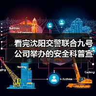 看完沈阳交警联合九号公司举办的安全科普宣传 我立马戴上头盔(图3) 看完沈阳交警联合九号公司举办的安全科普宣传 我立马戴上头盔(图3)