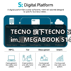 TECNO 旗下TECNO Slim、MEGABOOK S14、AI眼镜齐摘IFA2025全球产品技术创新大奖(图3) TECNO 旗下TECNO Slim、MEGABOOK S14、AI眼镜齐摘IFA2025全球产品技术创新大奖(图3)