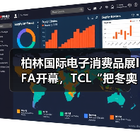 柏林国际电子消费品展IFA开幕,TCL“把冬奥赛场搬进IFA场馆”(图3) 柏林国际电子消费品展IFA开幕,TCL“把冬奥赛场搬进IFA场馆”(图3)