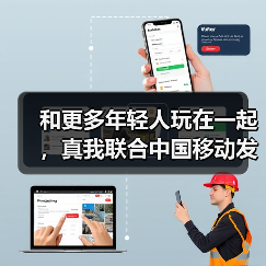 和更多年轻人玩在一起,真我联合中国移动发布首款动感地带定制机(图3) 和更多年轻人玩在一起,真我联合中国移动发布首款动感地带定制机(图3)