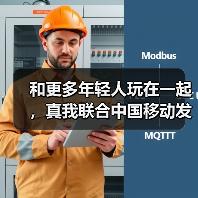和更多年轻人玩在一起,真我联合中国移动发布首款动感地带定制机(图1) 和更多年轻人玩在一起,真我联合中国移动发布首款动感地带定制机(图1)