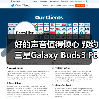 好的声音值得倾心 预约三星Galaxy Buds3 FE乐享动听(图2)