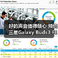 好的声音值得倾心 预约三星Galaxy Buds3 FE乐享动听(图4)