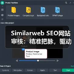 Similarweb SEO网站审核:精准把脉,驱动网站优化新飞跃(图4) Similarweb SEO网站审核:精准把脉,驱动网站优化新飞跃(图4)