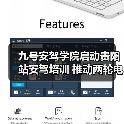 九号安驾学院启动贵阳站安驾培训 推动两轮电动车安全培训新高度(图4) 九号安驾学院启动贵阳站安驾培训 推动两轮电动车安全培训新高度(图4)