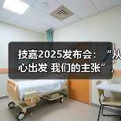 技嘉2025发布会:“从心出发 我们的主张”,迈向AI新纪元(图2) 技嘉2025发布会:“从心出发 我们的主张”,迈向AI新纪元(图2)