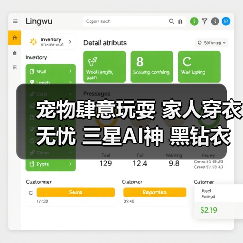 宠物肆意玩耍 家人穿衣无忧 三星AI神 黑钻衣物护理机贴心守护养宠家庭(图3) 宠物肆意玩耍 家人穿衣无忧 三星AI神 黑钻衣物护理机贴心守护养宠家庭(图3)