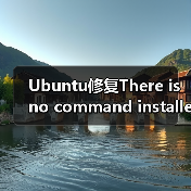 Ubuntu修复There is no command installed for 7-zip archive fi(图4) Ubuntu修复There is no command installed for 7-zip archive fi(图4)