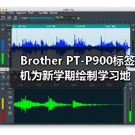 Brother PT-P900标签机为新学期绘制学习地图(图4) Brother PT-P900标签机为新学期绘制学习地图(图4)