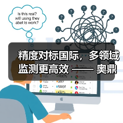 精度对标国际,多领域监测更高效 —— 奥鼎智通全新伽马能谱仪面世!(图4) 精度对标国际,多领域监测更高效 —— 奥鼎智通全新伽马能谱仪面世!(图4)