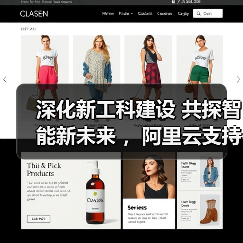深化新工科建设 共探智能新未来 ,阿里云支持南京大学苏州校区“AI DAY”盛大启幕(图2) 深化新工科建设 共探智能新未来 ,阿里云支持南京大学苏州校区“AI DAY”盛大启幕(图2)