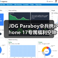 JDG Paraboy伞兵携iPhone