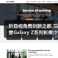 折叠视角看创新之都 三星Galaxy Z系列影像沙龙在深圳举办(图4) 折叠视角看创新之都 三星Galaxy Z系列影像沙龙在深圳举办(图4)