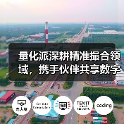 量化派深耕精准撮合领域,携手伙伴共享数字时代红利(图2) 量化派深耕精准撮合领域,携手伙伴共享数字时代红利(图2)