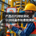 产品迭代持续深化,沃尔沃销量市场表现亮眼(图2) 产品迭代持续深化,沃尔沃销量市场表现亮眼(图2)
