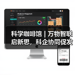 科学咖啡馆 | 万物智联启新思,科企协同促发展 ——CWSN2025 “云边端协同智能” 科企沙龙在杭成功举办(图4) 科学咖啡馆 | 万物智联启新思,科企协同促发展 ——CWSN2025 “云边端协同智能” 科企沙龙在杭成功举办(图4)