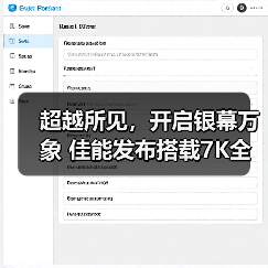 超越所见,开启银幕万象 佳能发布搭载7K全画幅图像感应器、支持片门全开的数字电影摄影机EOS C50(图4) 超越所见,开启银幕万象 佳能发布搭载7K全画幅图像感应器、支持片门全开的数字电影摄影机EOS C50(图4)