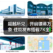 超越所见,开启银幕万象 佳能发布搭载7K全画幅图像感应器、支持片门全开的数字电影摄影机EOS C50(图1) 超越所见,开启银幕万象 佳能发布搭载7K全画幅图像感应器、支持片门全开的数字电影摄影机EOS C50(图1)