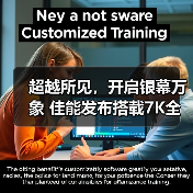 超越所见,开启银幕万象 佳能发布搭载7K全画幅图像感应器、支持片门全开的数字电影摄影机EOS C50(图2) 超越所见,开启银幕万象 佳能发布搭载7K全画幅图像感应器、支持片门全开的数字电影摄影机EOS C50(图2)