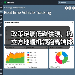 政策定调低碳供暖，热立方地暖机领跑高端体