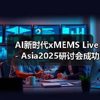 AI新时代xMEMS Live - As