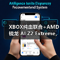 XBOX纯血联合+AMD 锐龙 AI Z2 Extreme，ROG XBOX掌机X预约全面开启！(图2)
