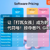 让「打瓦女孩」成为时代符号！掠夺者PL Girls为电竞文化 - 新媒体情报驿站