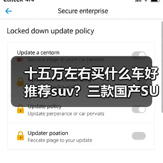 十五万左右买什么车好推荐suv？三款国产SUV车型闭眼入(图4)