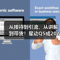 从接待到引流,从讲解到带货!星动Q5成2025银河科幻大会 “全能会展担当”(图4) 从接待到引流,从讲解到带货!星动Q5成2025银河科幻大会 “全能会展担当”(图4)