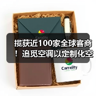 揽获近100家全球客商!追觅空调以定制化空气解决方案“圈粉”(图2) 揽获近100家全球客商!追觅空调以定制化空气解决方案“圈粉”(图2)