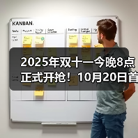 2025年双十一今晚8点正式开抢!10月20日首轮国补+平台优惠叠加来袭,手把手教你领国补,省钱别错过!(图4) 2025年双十一今晚8点正式开抢!10月20日首轮国补+平台优惠叠加来袭,手把手教你领国补,省钱别错过!(图4)