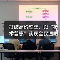 打破高价壁垒,以“技术普惠”实现全民温暖——西圣暖风机正式发布(图3) 打破高价壁垒,以“技术普惠”实现全民温暖——西圣暖风机正式发布(图3)