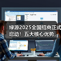 绿源2025全国招商正式启动！五大核心优势，抢占新国标财富风口！(图3)