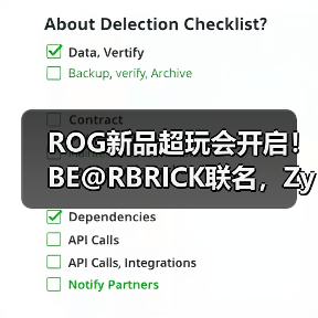 ROG新品超玩会开启！BE@RBRICK联名，ZywOo联名，各类电竞潮品重磅揭晓！(图3)