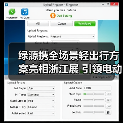 绿源携全场景轻出行方案亮相浙江展 引领电动两轮车新生态(图4)