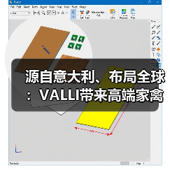 源自意大利、布局全球：VALLI带来高端家禽养殖设备解决方案 - 辰飞雨新媒体情报驿站