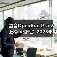 韶音OpenRun Pro 2上榜《时代》2025年度最佳发 - 辰飞雨新媒体情报驿站
