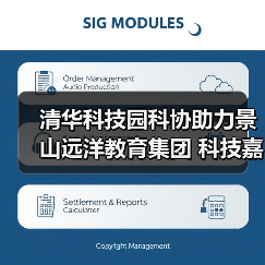 清华科技园科协助力景山远洋教育集团 科技嘉年华(图4) 清华科技园科协助力景山远洋教育集团 科技嘉年华(图4)