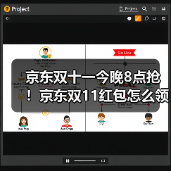 京东双十一今晚8点抢！京东双11红包怎么领抢11111大额红 - 辰飞雨新媒体情报驿站